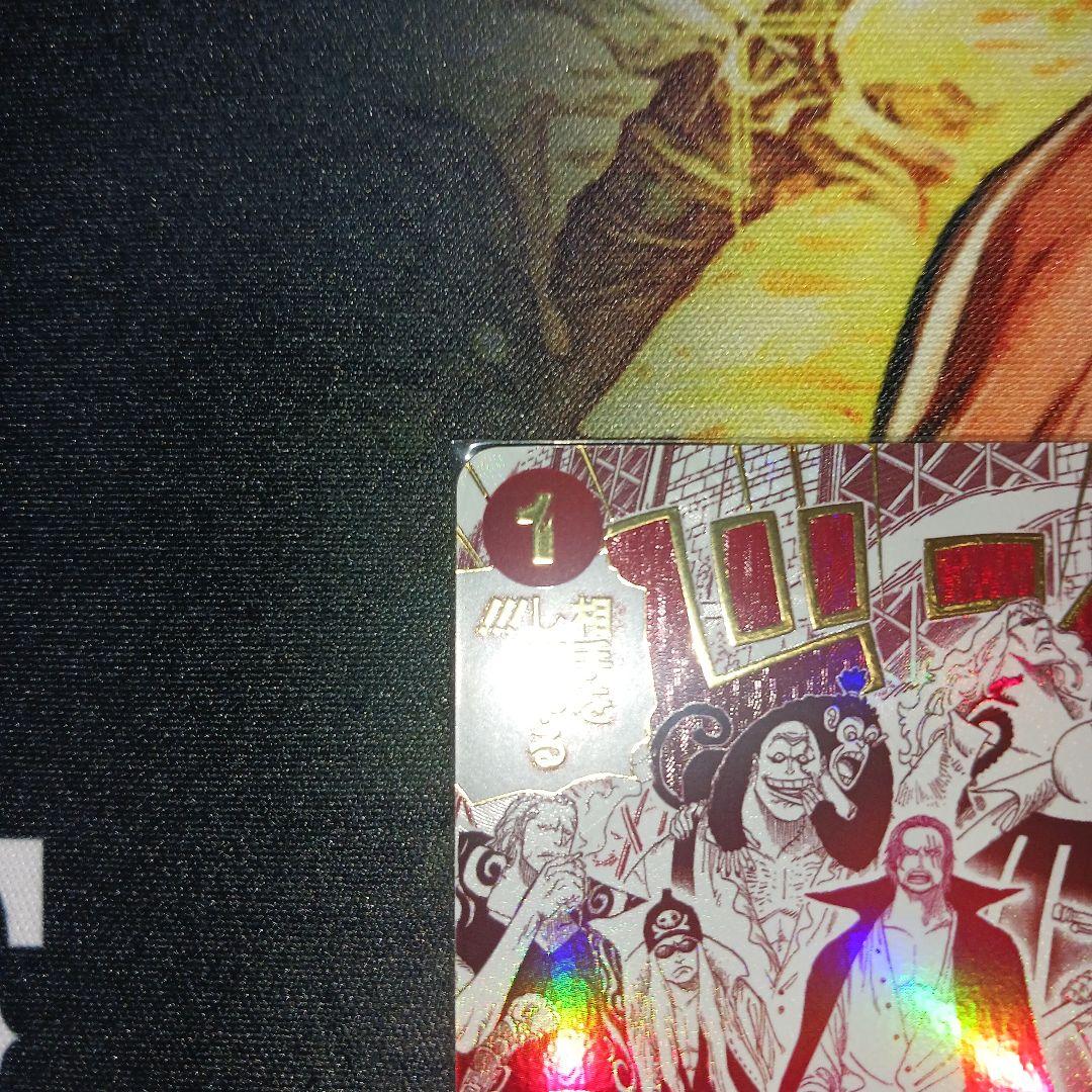 ワンピース カードゲーム　来い…!!!おれ達が相手をしてやる!!!