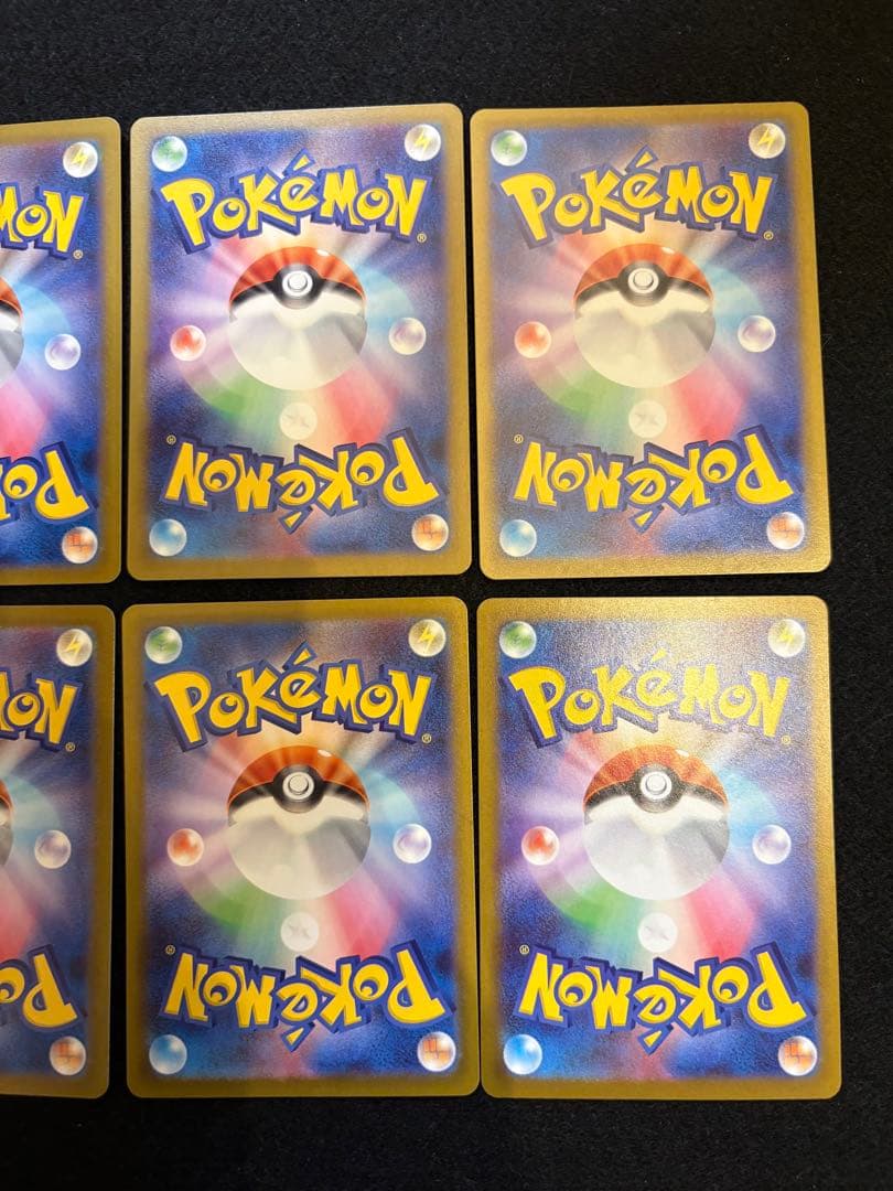 ポケカ【ピッピ AR M3 086/080 ムニキスゼロ】10枚セット