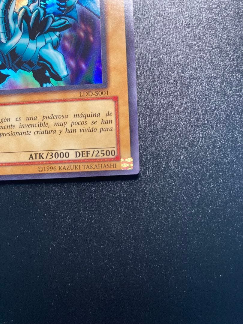 【美品】希少　ブルーアイズホワイトドラゴン　青眼の白龍 1st Edition