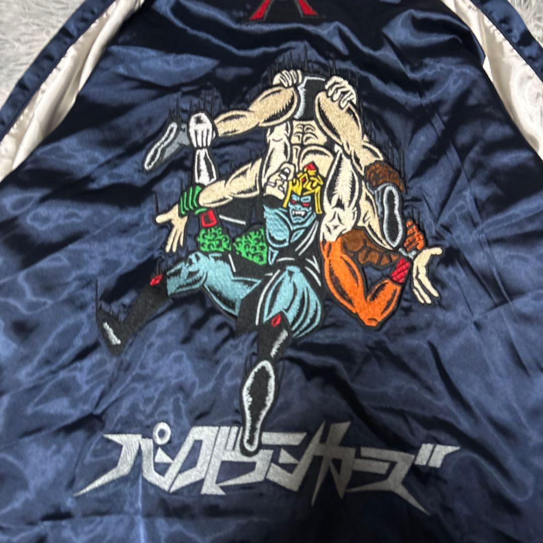 【希少】PUNK DRUNKERS スカジャン キン肉マン　パンクドランカーズ