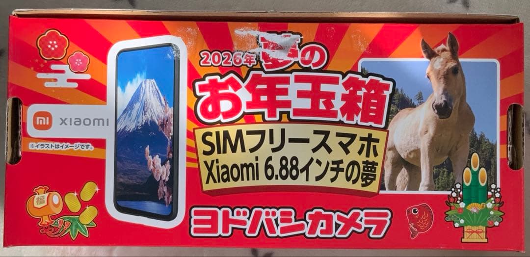 ヨドバシ福袋 Xiaomi 6.88インチ SIMフリースマホ