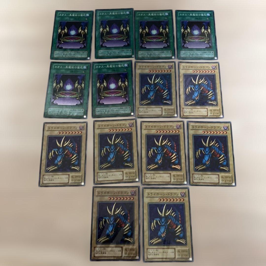 遊戯王OCG デュエルモンスターズ カードノーマル・レアカード約600枚