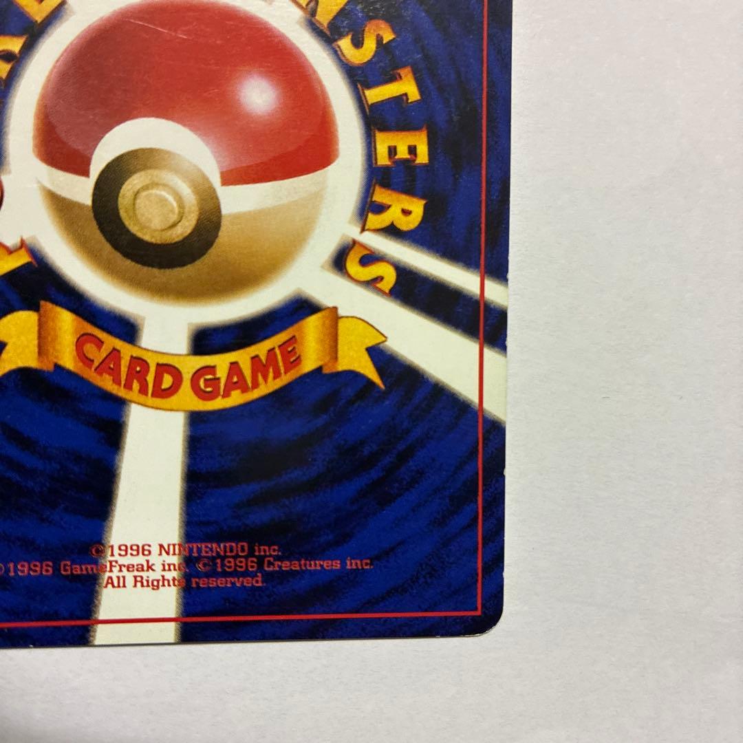 キュウコン ★ 第1弾拡張パック　　5