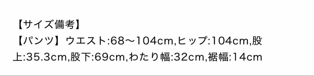 ジェラピケ オリジナルアート ジャガードプルオーバー＆ロングパンツセット