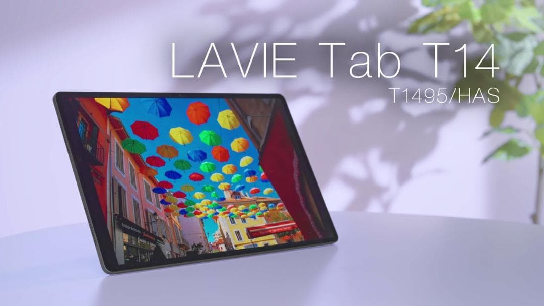 利用少な目の美品 NEC LAVIE T14本体＋12,000円相当の付属品付