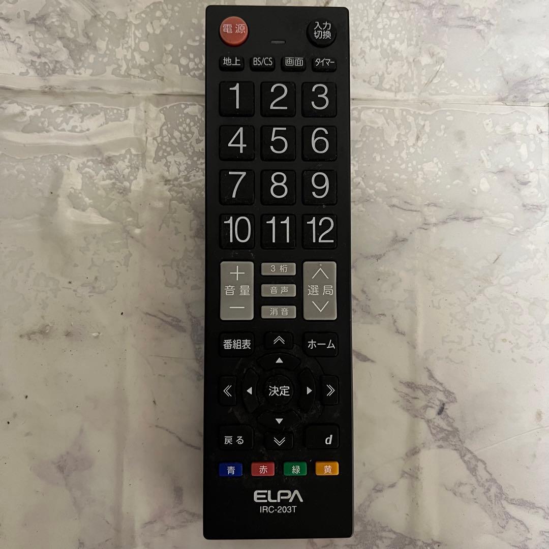 東京太郎さん専用全国送料込LG43型4Kディスプレイ4画面同時表示ブルーライト