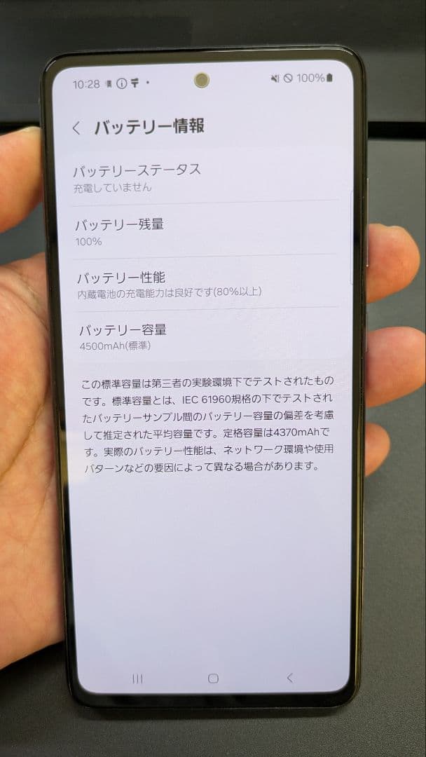Galaxy A52 5G docomo パープル 背面カバー外れ　ワンオーナー