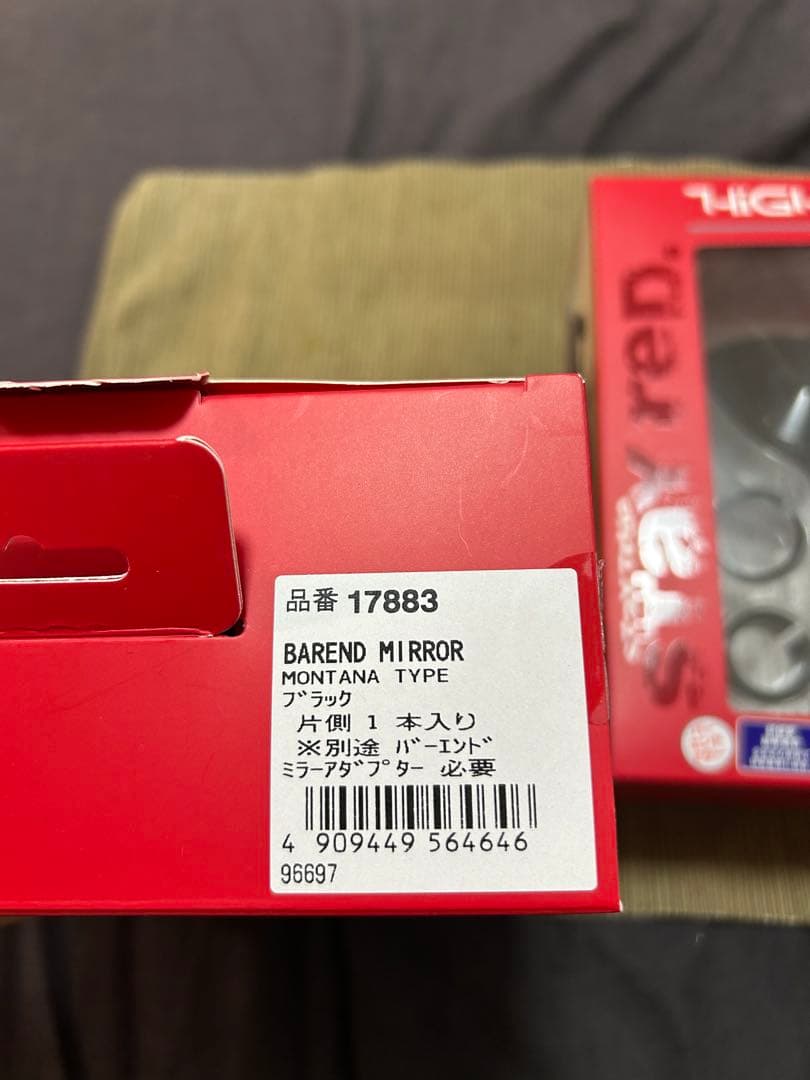 HIGHSIDER バーエンドミラー　モンタナ　アダプター付