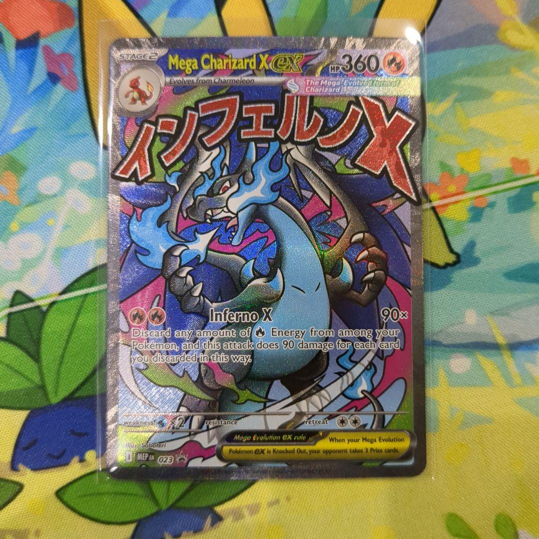 l*n様 【Y9】メガリザードンX ex プロモ ウルトラプレミアムコレクション