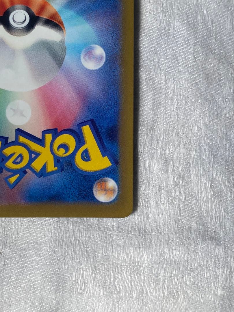 ふりそで　SR 極美品　横線なし　センタリング◎ ポケモンカード　即購入可能