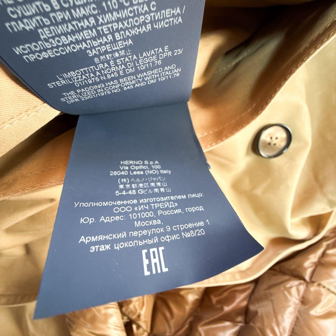 極美品 HERNO ヘルノ ダウンコンビトレンチコート ベルト ベージュ系 ML