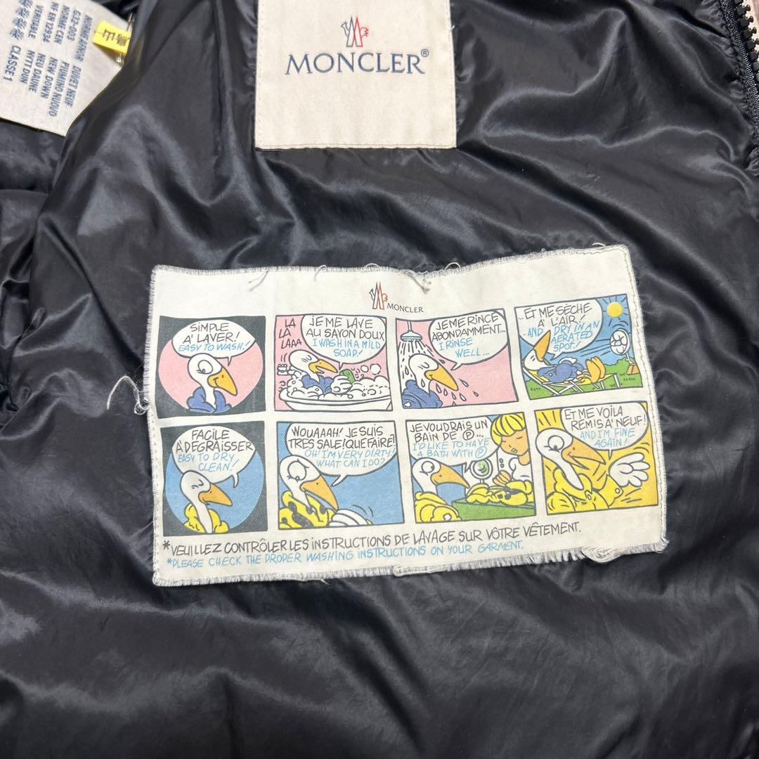 MONCLER モンクレール　ダウンベストRAY GILET サイズ1 (Ｍ)