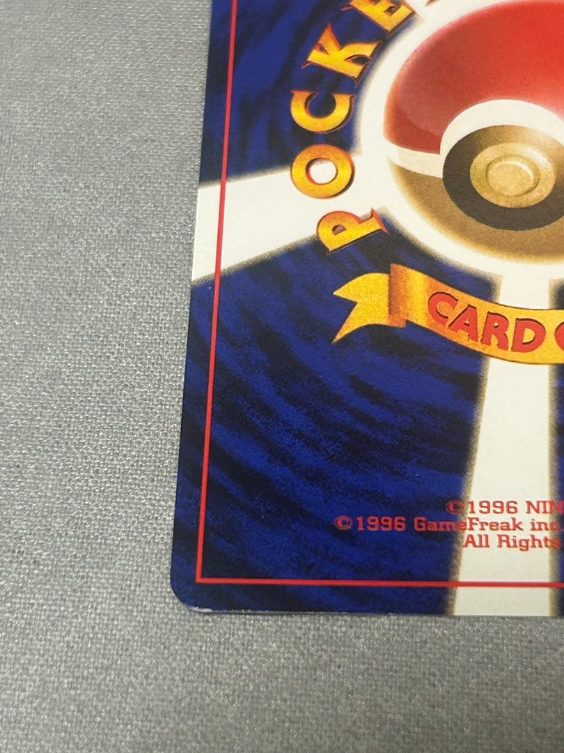 ポケモンカード フーディン LV.45 通信進化キャンペーン プロモカード旧裏