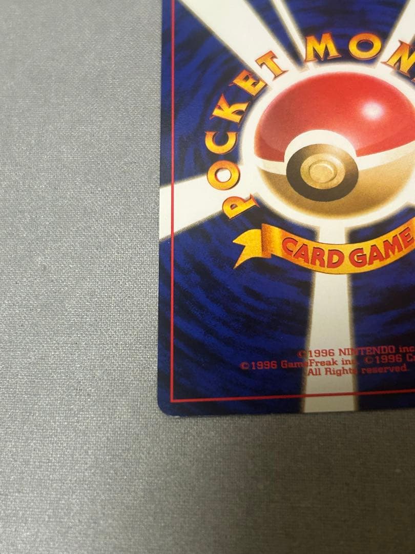 ポケモンカード フーディン LV.45 通信進化キャンペーン プロモカード旧裏