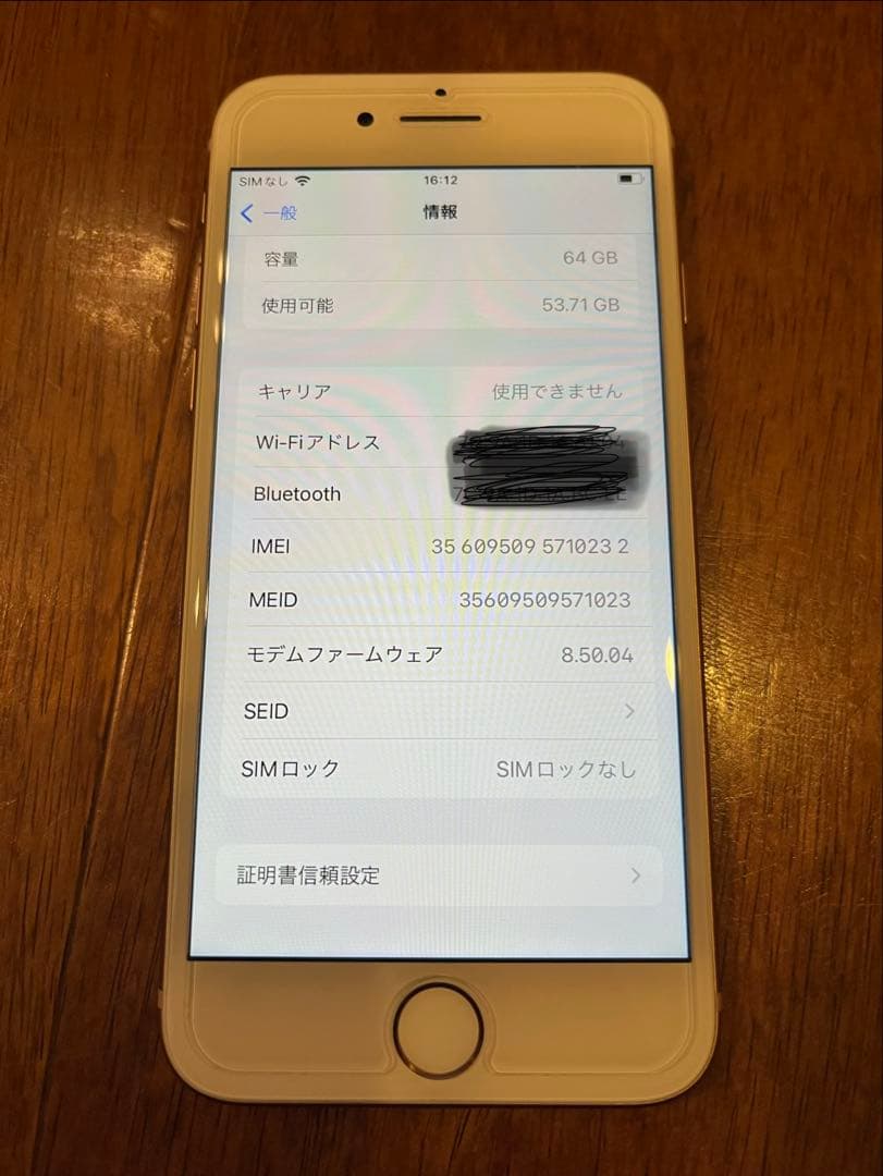 Apple iPhone 8 ゴールド 本体　64G