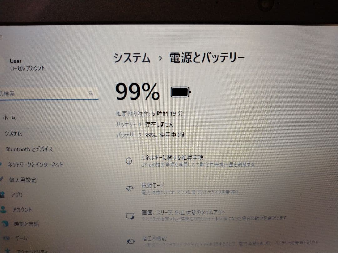 軽快☆NEC VK23LB-Y i3-6100U SSD256GBメモリ8GB