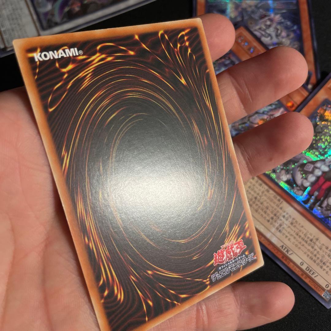 遊戯王　白き森関連　セット　アジア版　シークレット