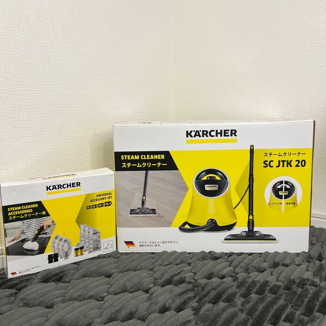 【新品未使用】KARCHER ケルヒャー SC JTK20 アクセサリーキット