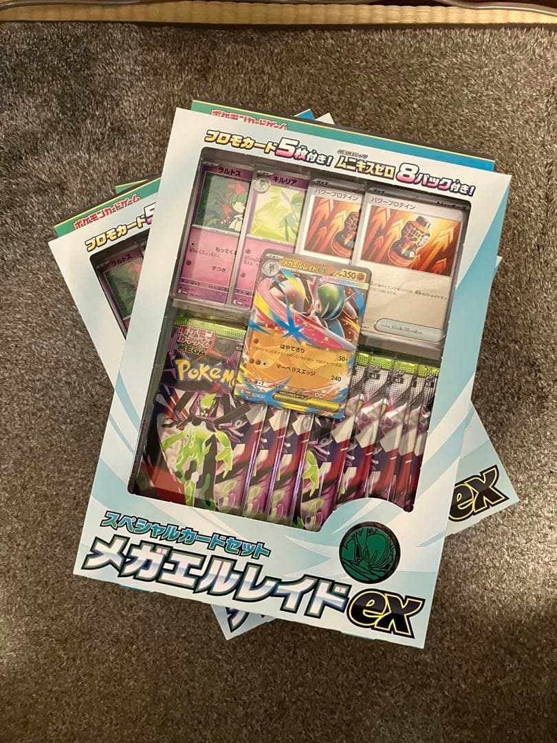 ポケモンカード　スペシャルカードセット　メガエルレイドex 6箱