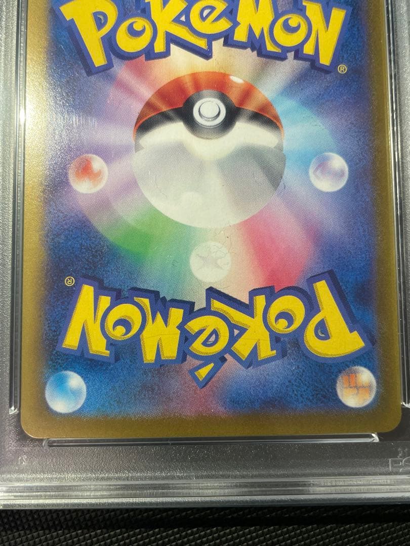 Nのゾロア AR PSA10 Nのゾロアーク SAR PSA10 連番