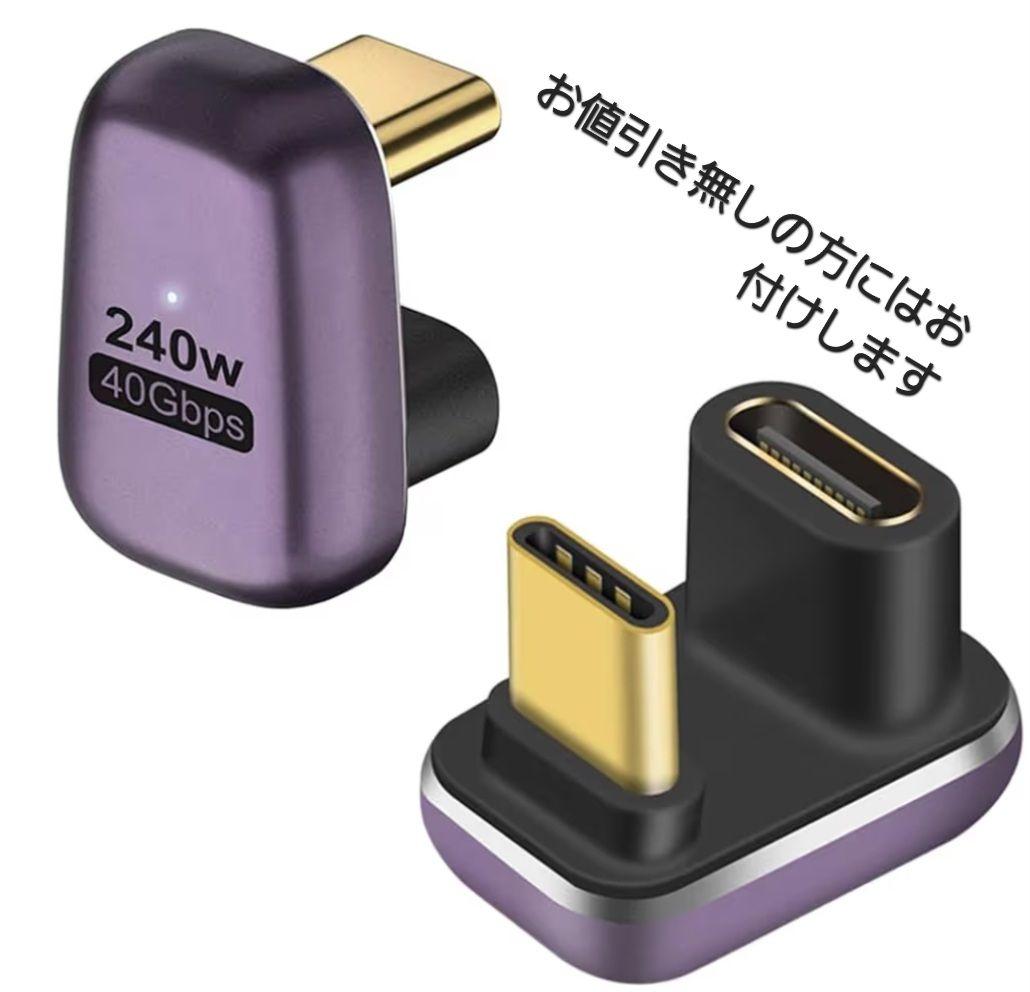 しん　　JAPANNEXT モバイルモニター