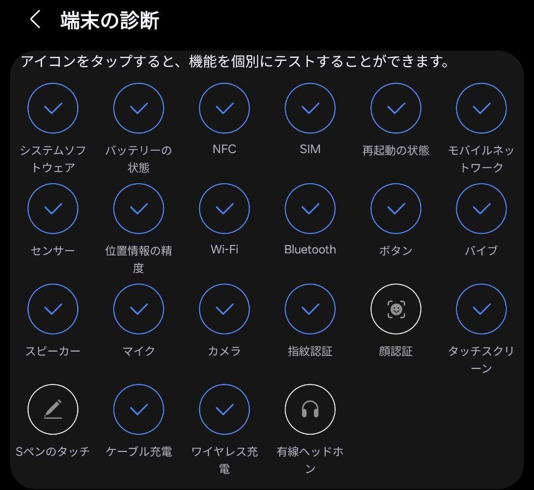 【ジャンク扱い】Galaxy Z Fold 4 グローバル版