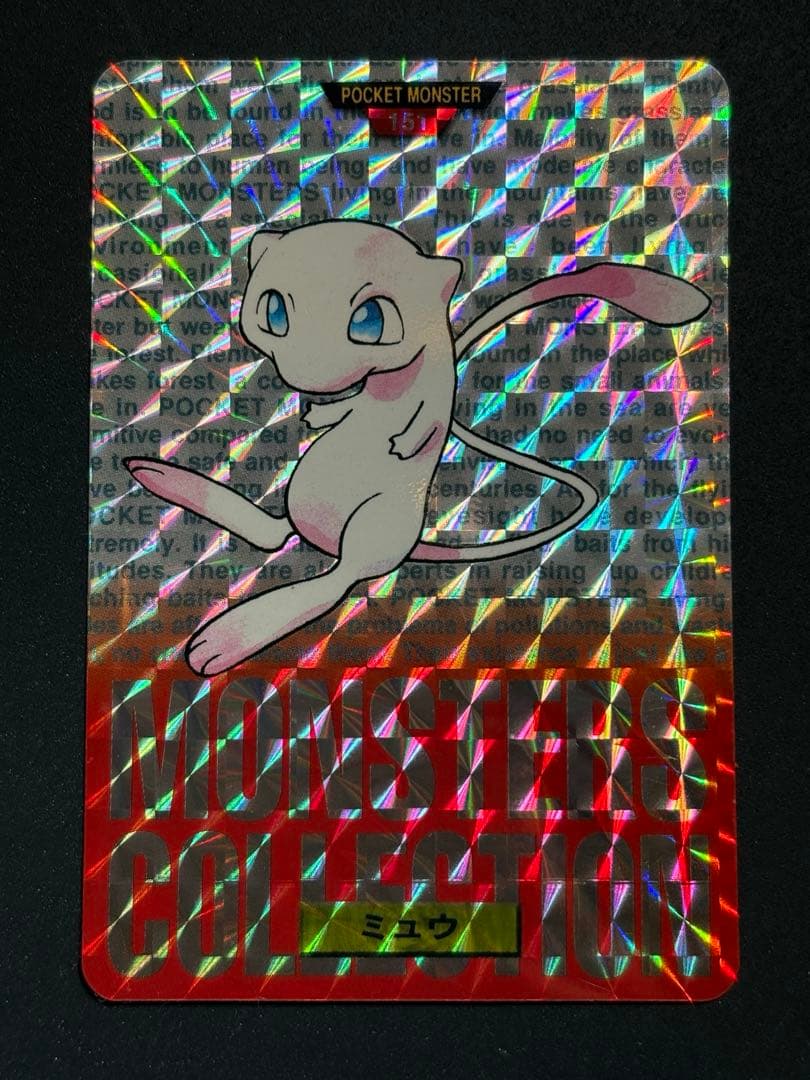 ミュウ カードダス 赤 ポケモン カードダス