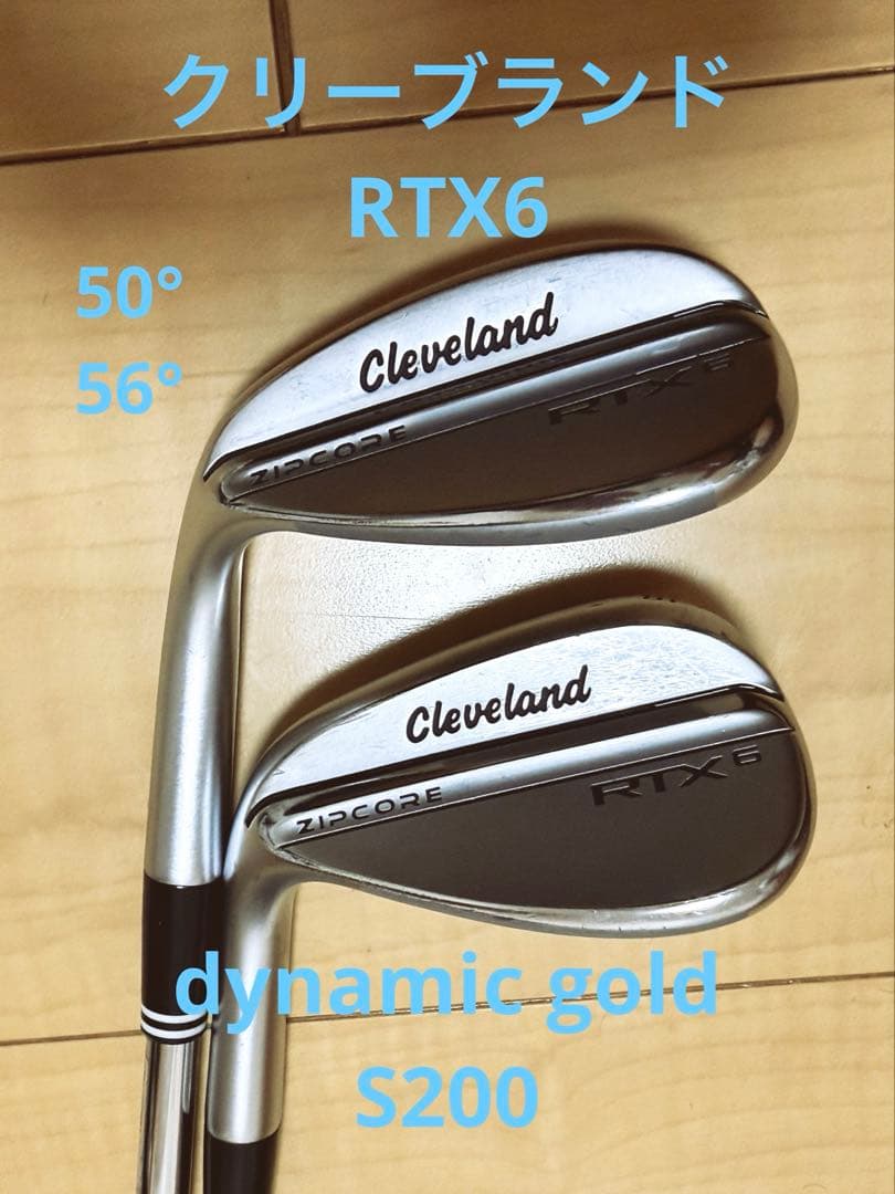 クリーブランド ウェッジ RTX6 50° 56° 左　レフティ