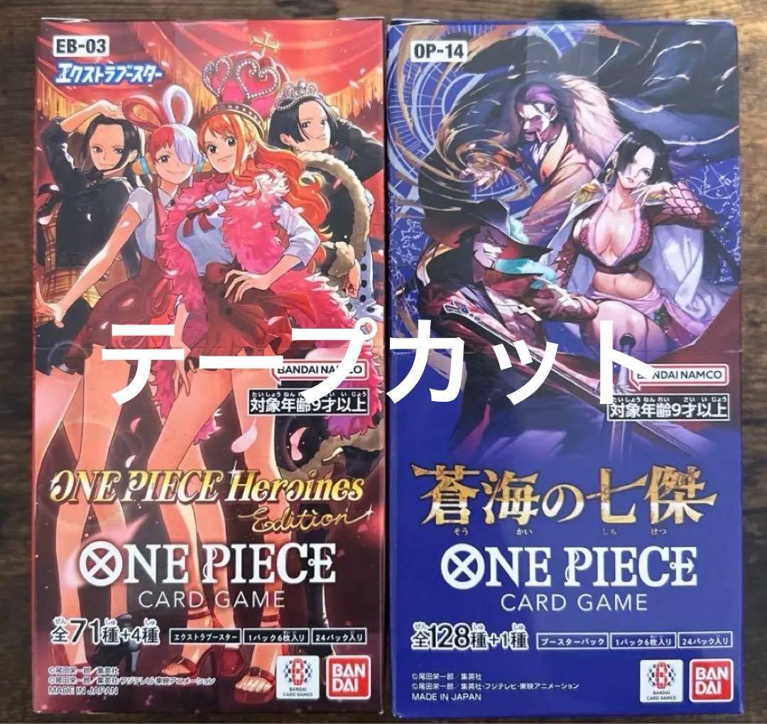 ワンピースカード　ヒロインズエディション　蒼海の七傑　各1BOX テープカット