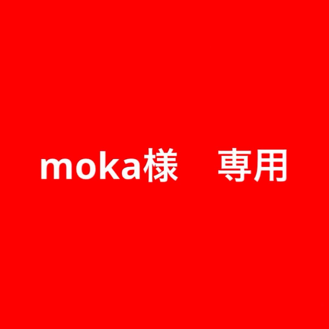 moka