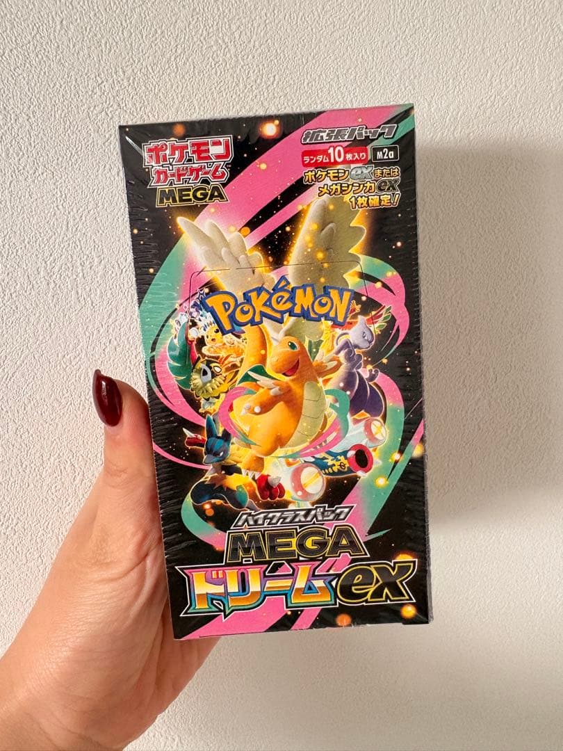 ポケモンカードゲーム ハイクラスパック MEGAドリームex BOXシュリンク有