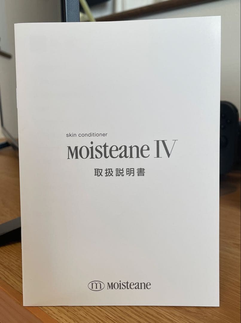 【スキンケアセット付】moisteaneⅣ モイスティーヌⅣ イオンマッサージ