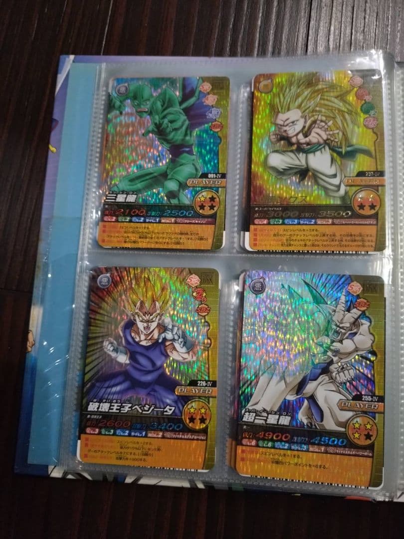 ドラゴンボール　データカードダス　爆裂インパクト　ドラゴンバトラーズ