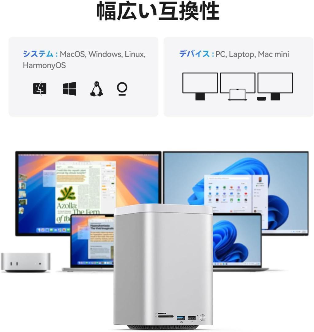 ORICO MiniTower Mac mini ハイブリッドストレージシステム