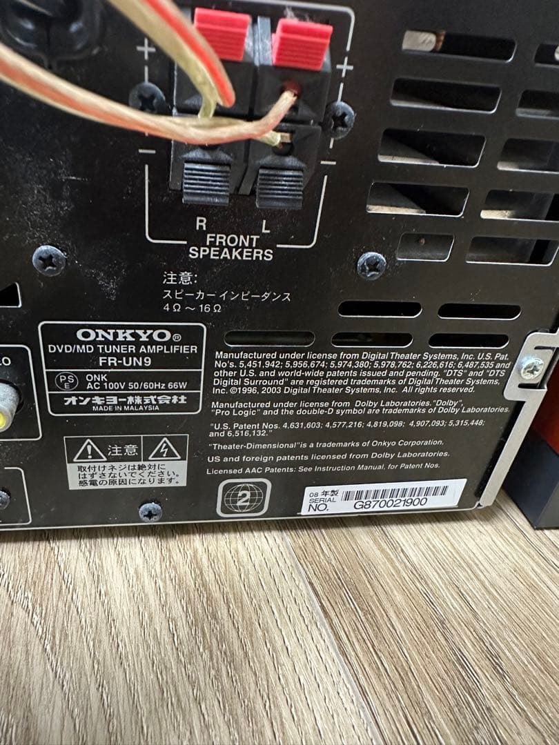 ラジオ・コンポ ONKYO FR-UN9