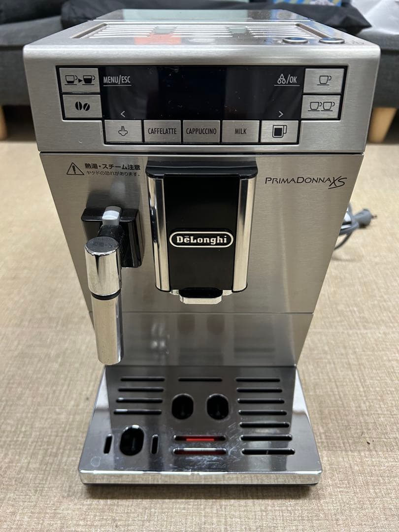 【引取限定】デロンギ プリマドンナXS コンパクト全自動エスプレッソマシン