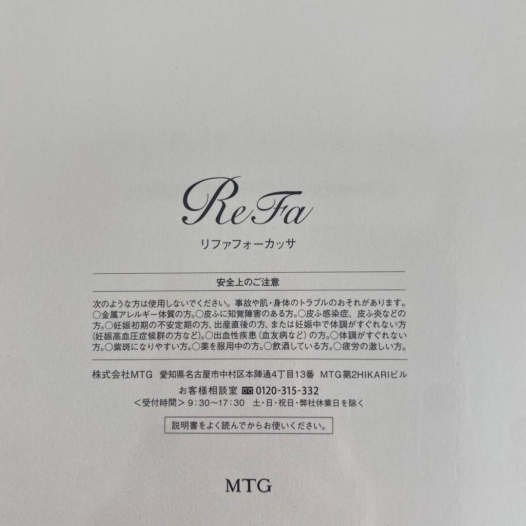 ReFa 4 CAXA (Black) リファ4カッサ 美顔ローラー