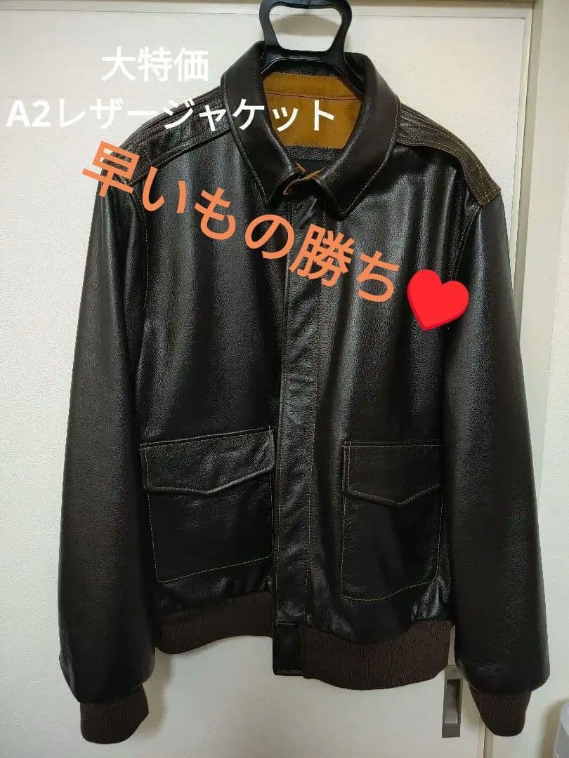 本日限定価格！復刻名作A2 レザージャケット　　シールブラウン　 本革