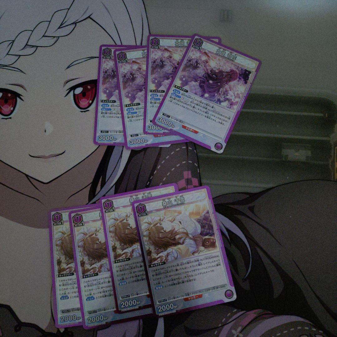 桐*)様 ユニオンアリーナ シャニマス 紫 まとめ