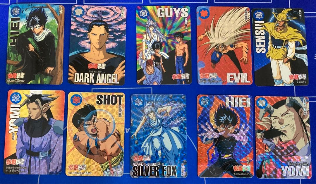 幽遊白書 キラカード 20枚セット