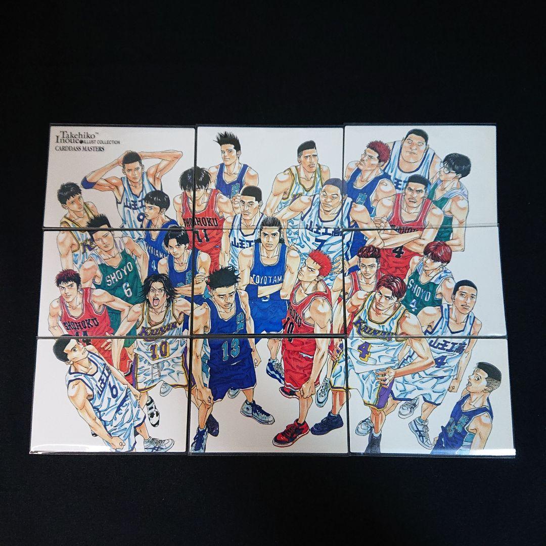 スラムダンク カードダスマスターズ 1〜9 ALLSTAR　カード オールスター