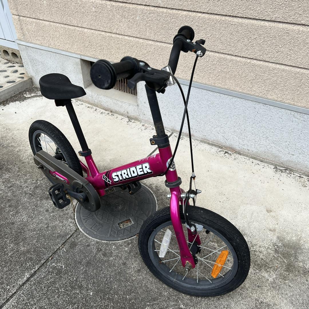 【付属品完備】ストライダー 14x フューシャピンク 14インチ