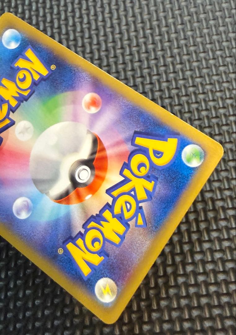 ポケカ　MルカリオEX UR 105/096 やや傷有り