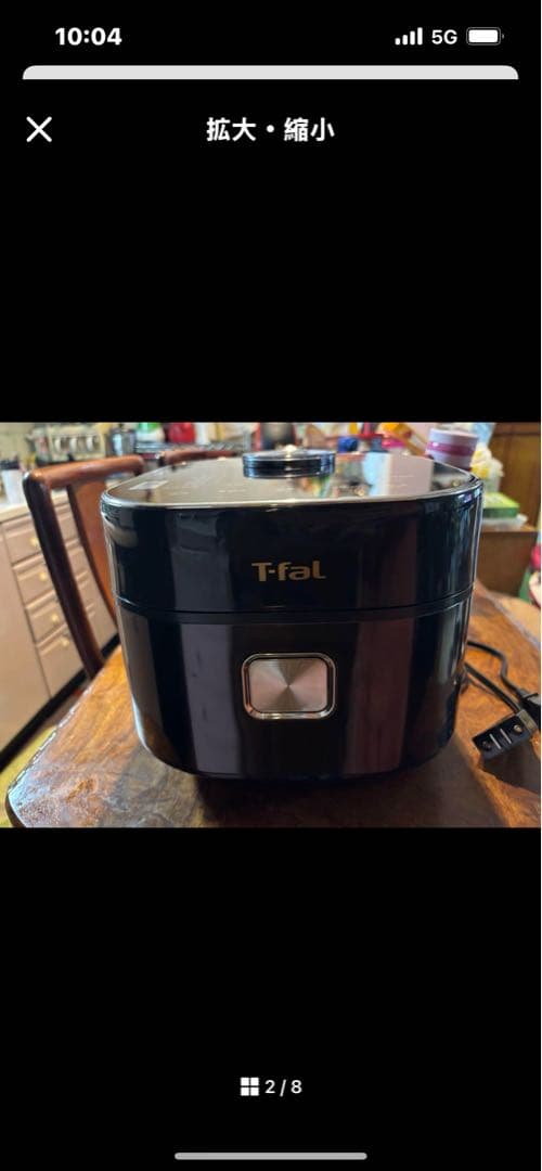 ティファール　T-fal 遠赤外線IH炊飯器 5.5合　超美品