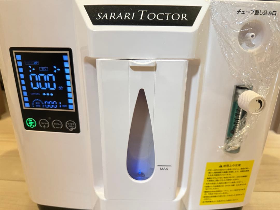 期間限定特価　家庭用酸素発生器