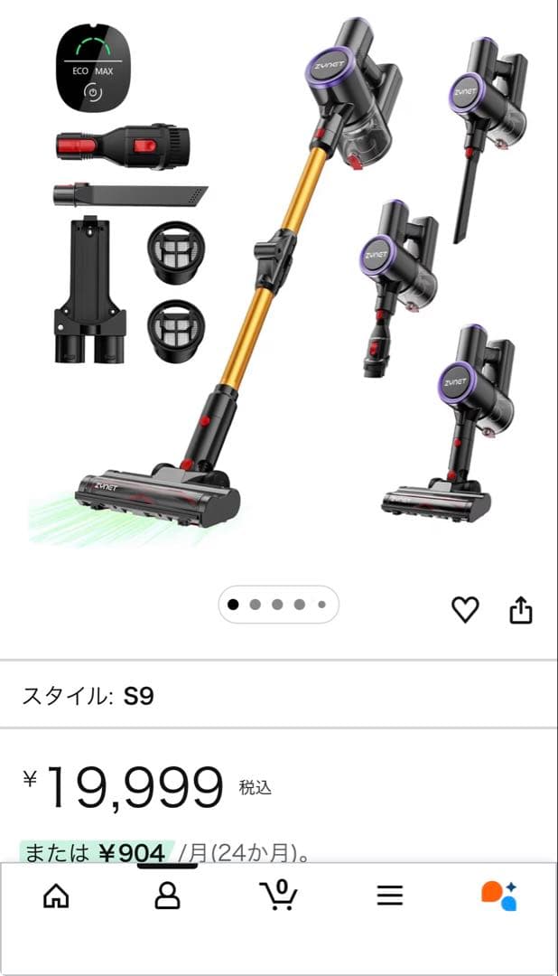 送料込み新品コードレス掃除機 LED緑ライトスティッククリーナー サイクロン式