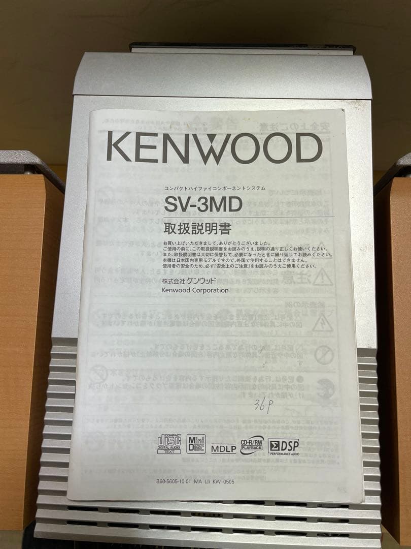 KENWOOD RXD-SV3MD A975 CD-R/RW再生