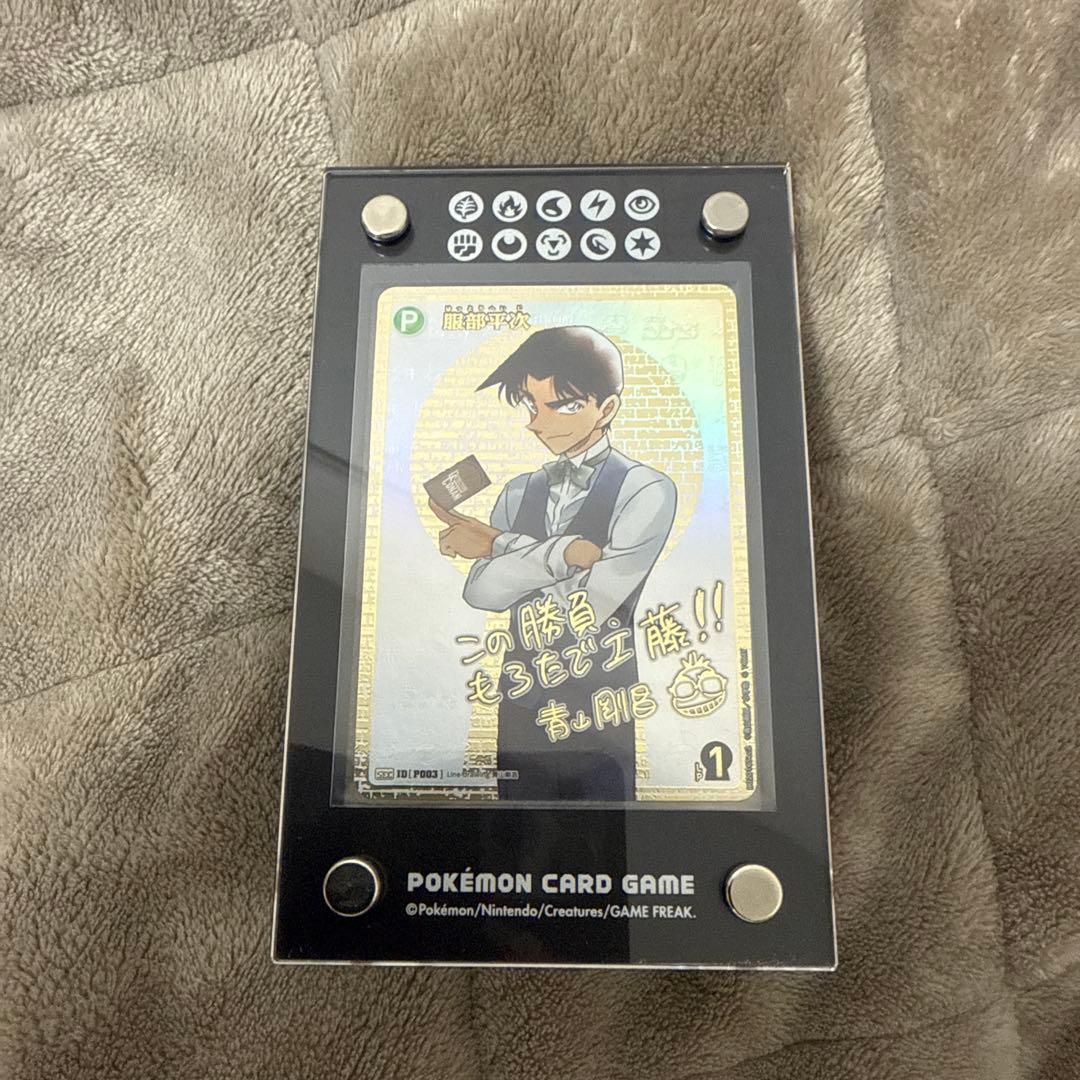 名探偵コナン プロモカード