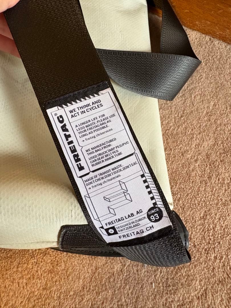 FREITAG メッセンジャーバッグ ホワイト