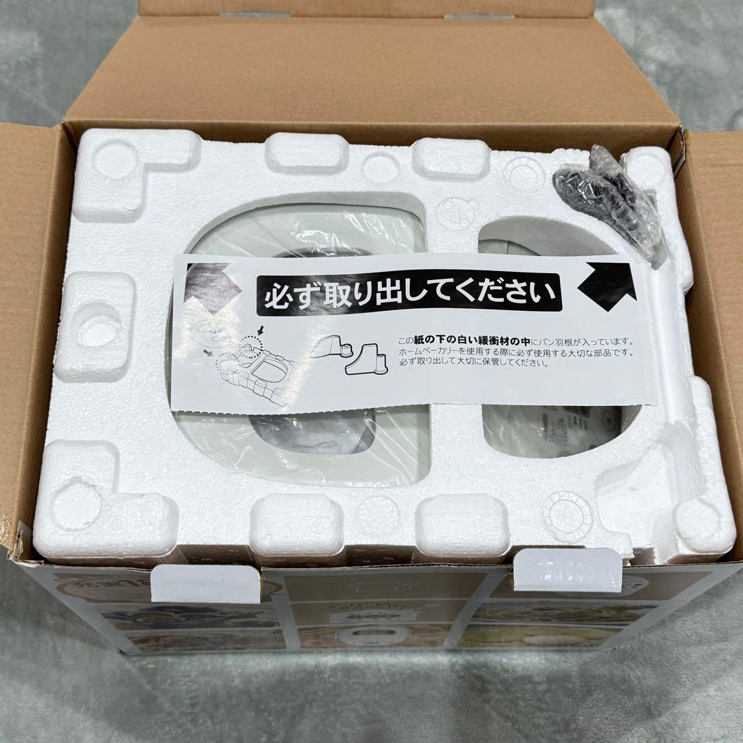 【新品未使用】siroca ホームベーカリー SHB-315